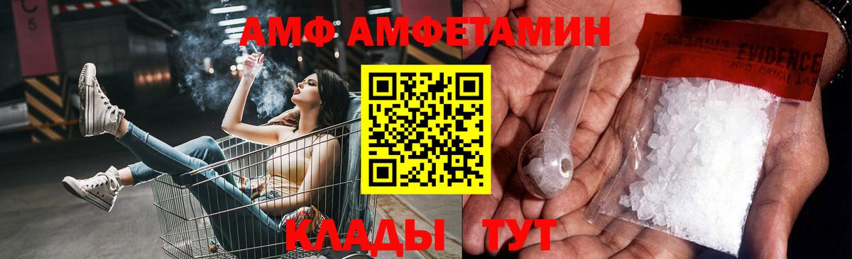 МЕТАМФЕТАМИН винт  Первитин  Десногорск  МЕТАМФЕТАМИН винт  Вход с VPN 