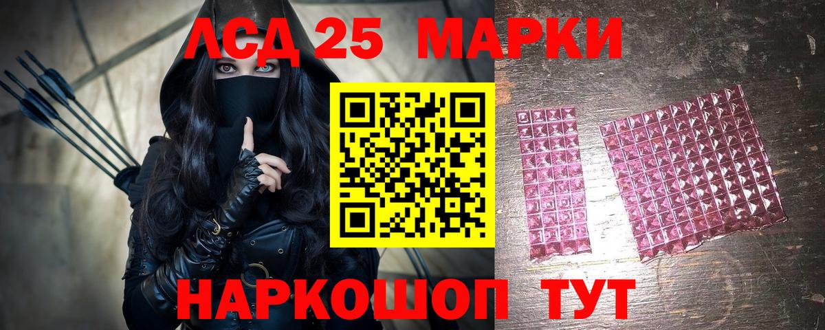 Марки NBOMe 1,5мг Десногорск