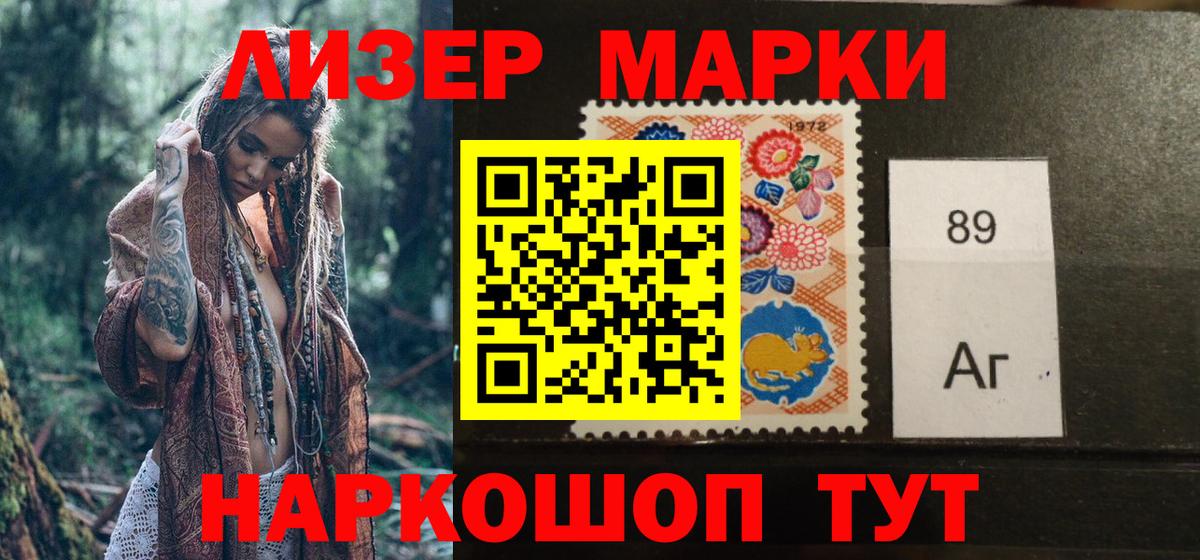 Конопля  КОКАИН  Десногорск  Мефедрон   ГАШИШ  Вход с VPN 