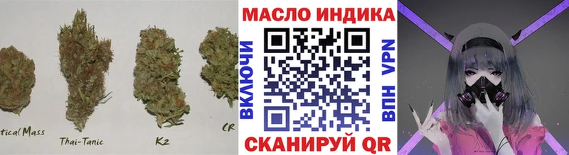 купить   Десногорск  площадка Telegram  Дистиллят ТГК THC oil 