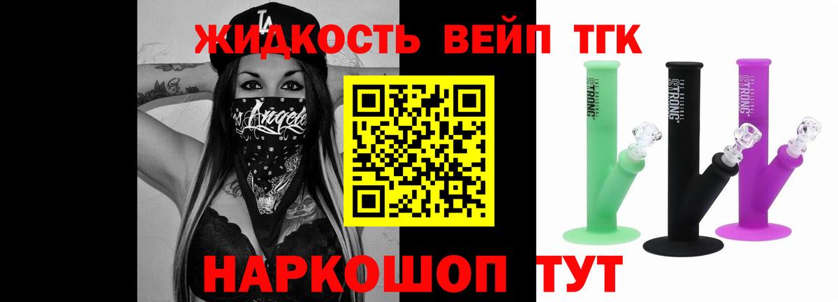 Десногорск  ТГК жижа  ссылка на мегу вход  Дистиллят ТГК гашишное масло  Вход с VPN 