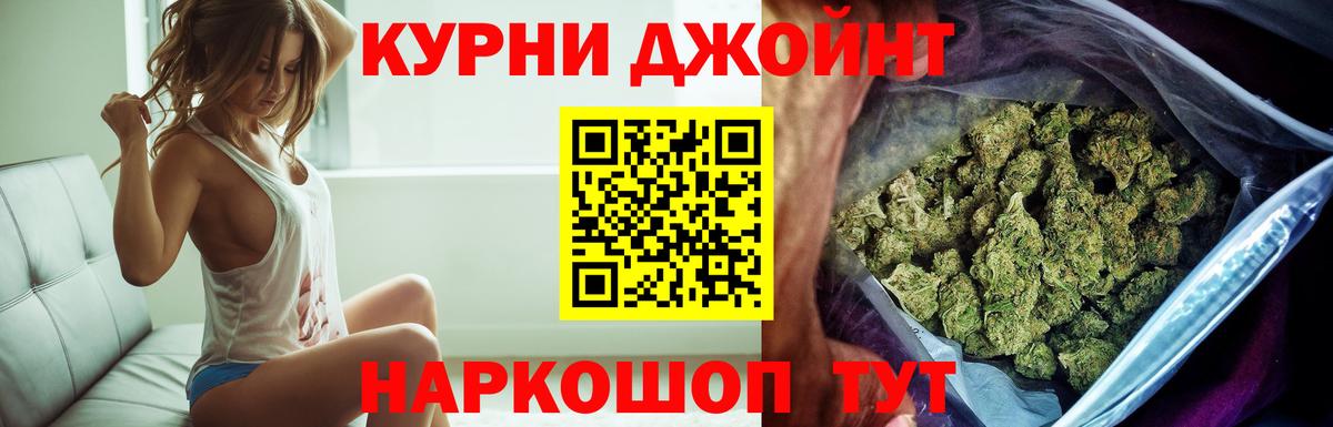 Конопля Ganja Десногорск